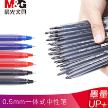 Chenguang large-capacity gel pen simple transparent full needle tube head can write homework artifact for junior high school students