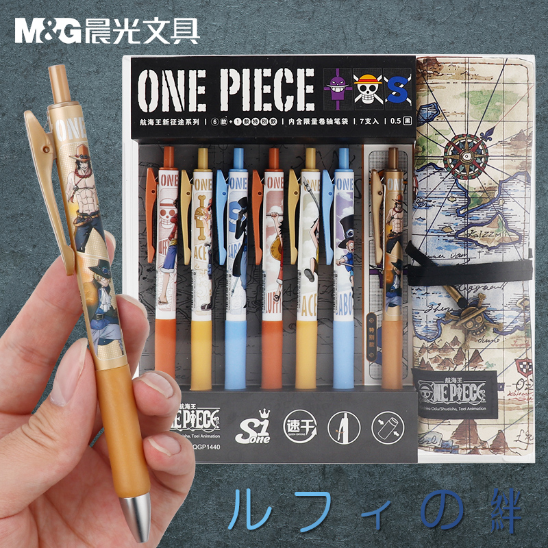 (Gift nautical chart pen bag) Genuine One Piece series joint limited peripheral blind box gel pen full set of stationery set gift box for boys Chenguang students