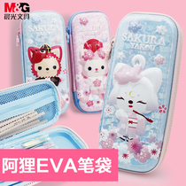 2021 new popular 3D avalao pencil case girl Primary School students high appearance value beautiful cute large capacity lightweight female ins Japanese three-dimensional kindergarten morning light