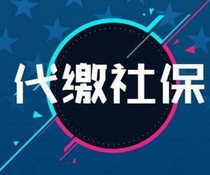 Xiamen one gold payment on behalf of the individual enterprise company to buy