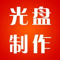 Customized CD-ROM record car-carrying CD track songs self-selected large capacity 70 car DVD service