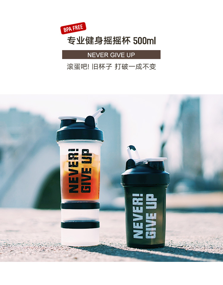 Lắc cốc milkshake cup thể dục thể thao cup xách tay protein dinh dưỡng bột trộn cup quy mô cốc nhựa shaker