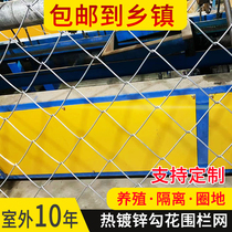 Household hot grid chicken wire mesh cattle orchard wire mesh fence steel wire mesh sheep hook galvanized guardrail net flower raising circle
