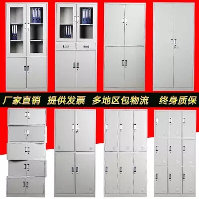 New office tin cabinet a4 file cabinet Drawer with lock Data finishing cabinet Bookcase Certificate cabinet File cabinet