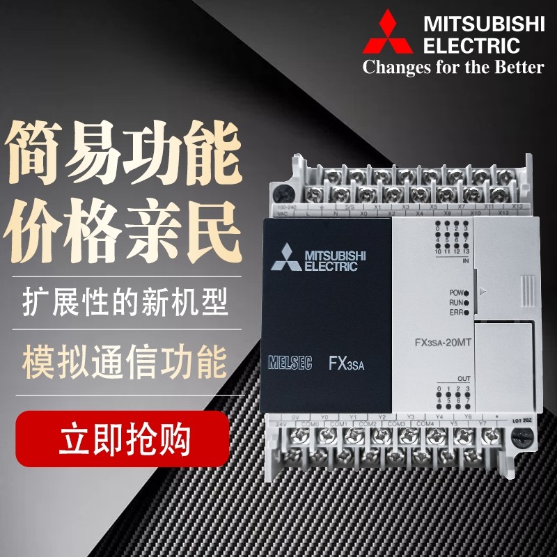 New PLC FX3SA10MR 14MR 20MR 30MR FX3GA 24MR 40MR 60MR MT