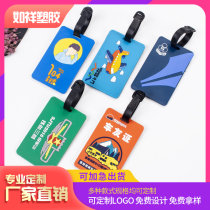 Enterprise Softgel License Customized Silicone Baggage Card Customized Company Travel Card Shipping Business Card Set