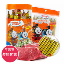Thomas Beef Sausage Train Sausage Childrens Ham Sausage Ready-to-Eat Baby Snacks (Same Style as Maternity and Baby Stores)