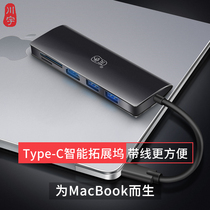 Chuanyu Type-C docking station expansion usb adapter thunder lightning turn HDMI accessories Apple laptop