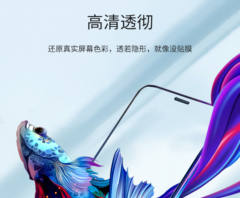 川宇 iPhoneX/11全系 防偷窥钢化膜 自带听筒防尘网 图13