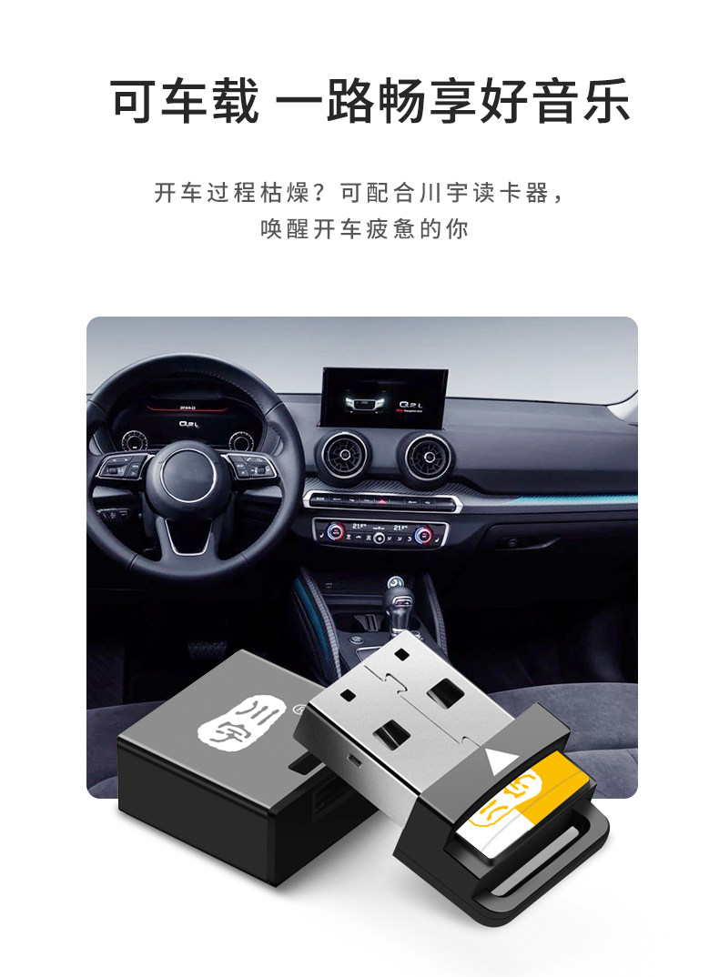 川宇 黄金版内存卡 32G class10 图8