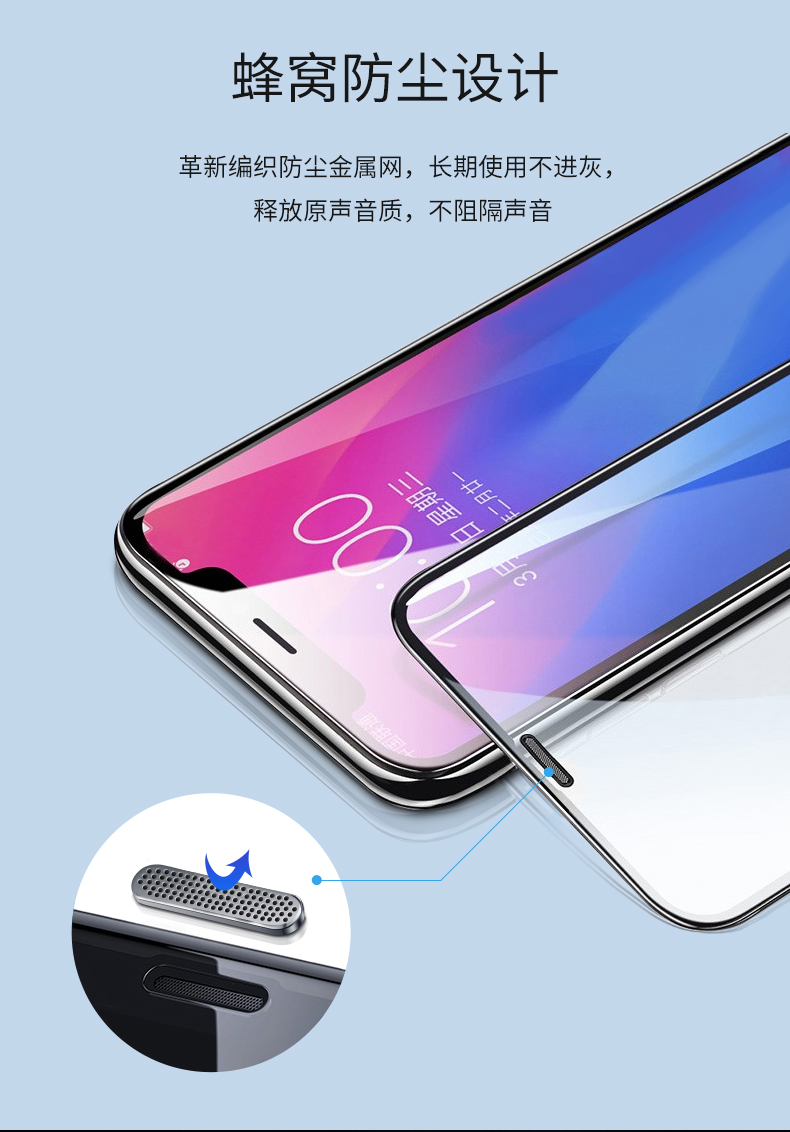川宇 iPhoneX/11全系 防偷窥钢化膜 自带听筒防尘网 图6