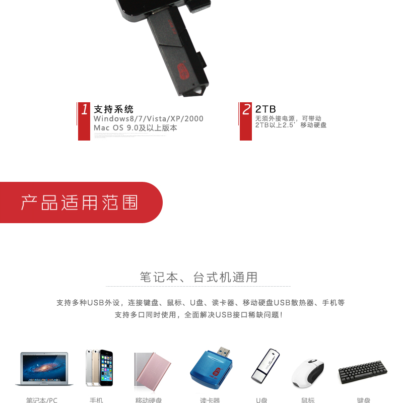 Hub USB - Ref 365612 Image 20