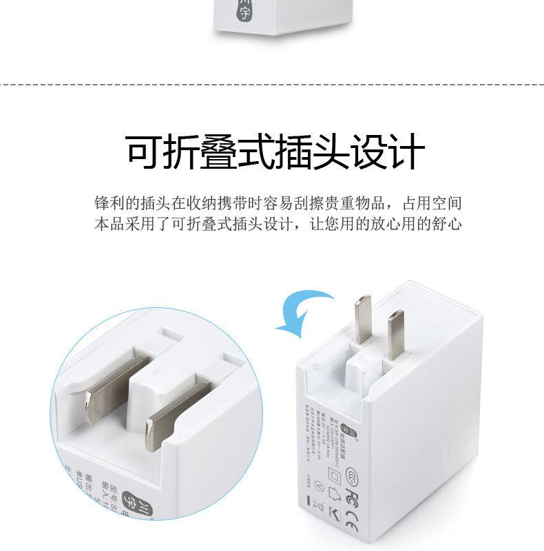 chargeur KAWAU - Ref 1300885 Image 9