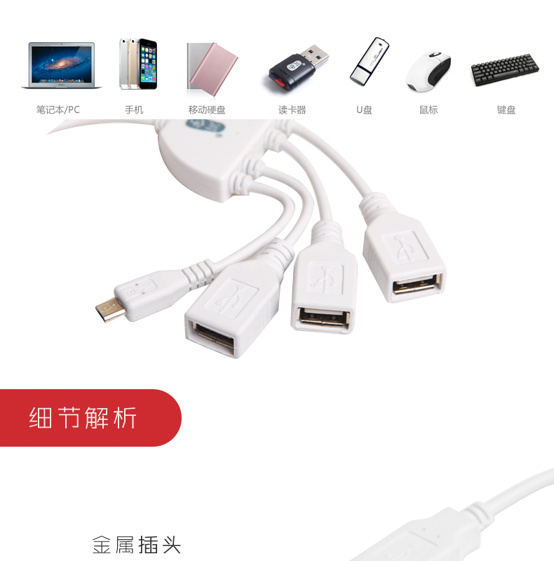 Concentrateur USB - Ref 372303 Image 18