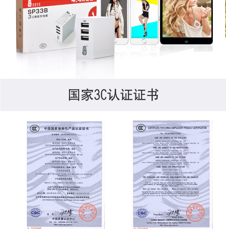 chargeur KAWAU - Ref 1300885 Image 19