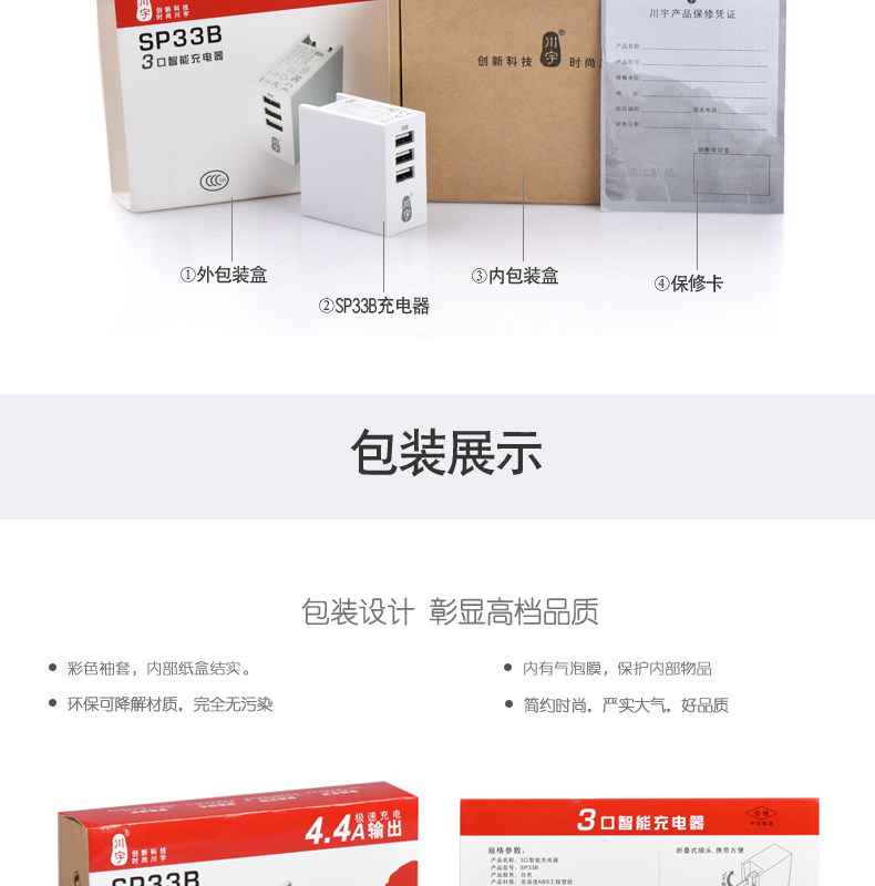 chargeur KAWAU - Ref 1300885 Image 21