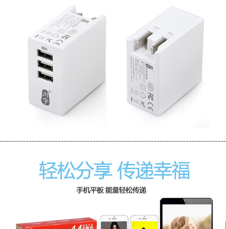 chargeur KAWAU - Ref 1300885 Image 18