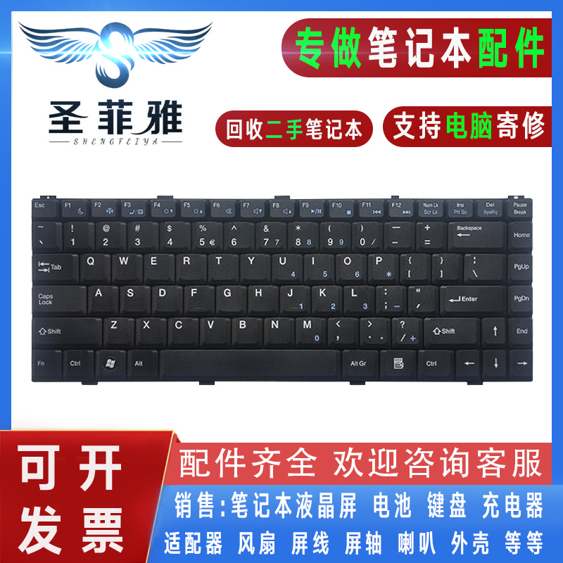 Apply Dell Dell 1425 1427 1428 FT02 Minky R55E R55EG R55EG R55V R55V Keyboard-Taobao