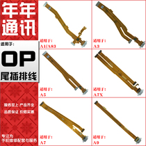 Annual charging is applicable to OPPO A1 A83 A3 A5 A7X A7 A9 TM tail plug cable support fast charging