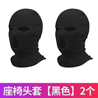 [黑色【二个】]