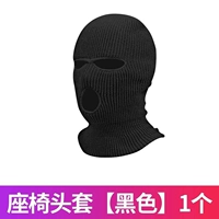 [黑色【一个】]
