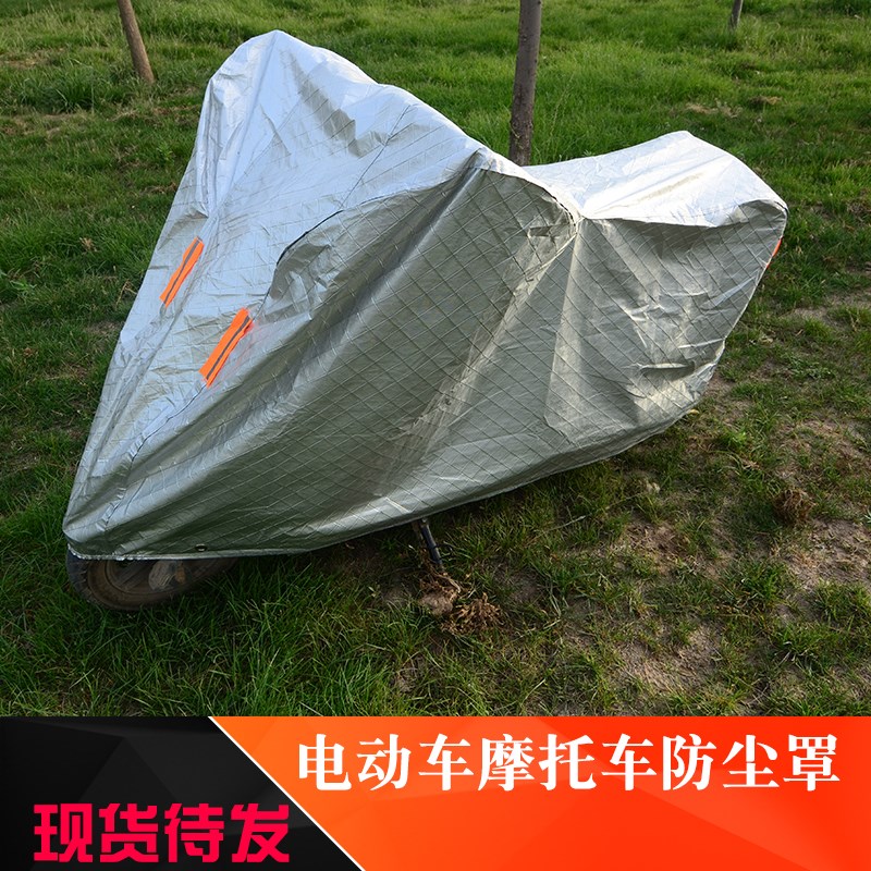 Hood sunshield Car cover sunscreen Waterproof Geb Locomotive Hood Bench Bells Electric Pedal Car Hood