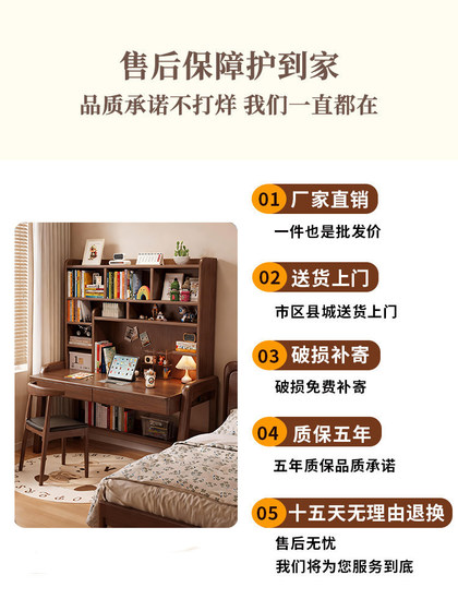 Solid Wood Computer Desk, Desk, Bookshelf, Integrated Student Study Table, Home Office Desk, Liftable Bedroom Writing Table