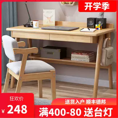 Nordic full solid wood desk Bedroom primary school student home desk Small apartment simple learning desktop computer desk