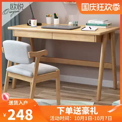 Japanese solid wood desk simple bedroom middle school students with drawer desk desk type computer desk Nordic home learning table