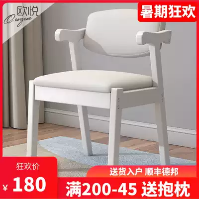 All solid wood desk and chair Modern simple household casual dining chair backrest stool Student learning bedroom study office chair