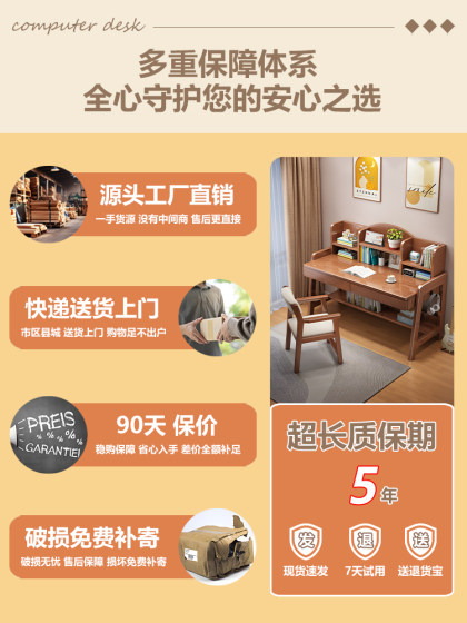Solid Wood Computer Desk, Student Desk and Chair, Home Adjustable Study Table, Bedroom Desk with Drawers, Writing Desk, Office Desk