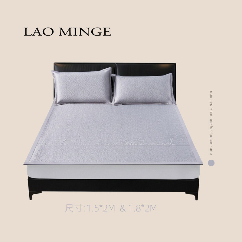 Ice Silk Cooling Mat Three-Piece Set, Summer Breathable and Lightweight Bedding Set, Non-Fading, Combined M007/M008 Ice Silk Cooling Mat Three-Piece Set, Summer Breathable and Lightweight Bedding Set, Non-Fading, Combined M007/M008