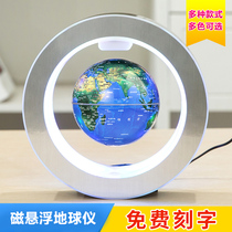 Magnetic Levitation Globe Levitation Ornaments Home Accessories Living Room Decorative Desk Lighting Self Rotating Creative Small Technology