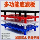 Нижняя подушка для аквариума, нижняя фильтрующая подушка для аквариума, подкладка для аквариума, сетка, нижняя подушка, материал для очистки воды, пластиковый кронштейн, пролет