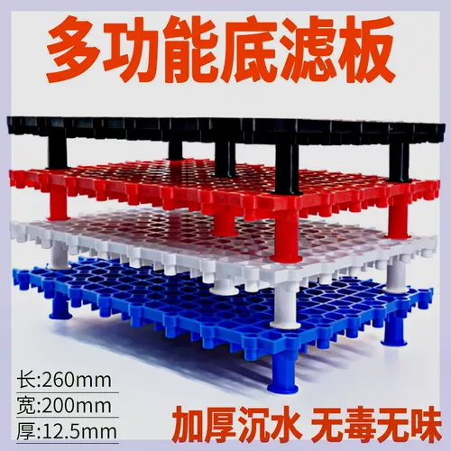 Нижняя подушка для аквариума, нижняя фильтрующая подушка для аквариума, подкладка для аквариума, сетка, нижняя подушка, материал для очистки воды, пластиковый кронштейн, пролет