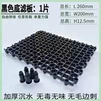 1 штук, 26×20см