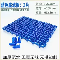 Синий, 3 штук, 26×20см