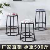 Магазин табуретки с легким роскошным баром стул кофейня высокий стул батончик для мобильного телефона Ktv High Stool