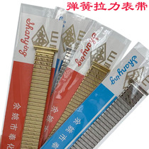 Vintage spring Strap Stainless steel telescopic elastic band Watch accessories for the elderly Elastic band Tension steel band