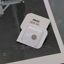 Watch accessories Repair seagull ETA2836 2834 2824-2 Core bearing automatic tourbilge core domestically made