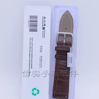 Темно коричневый