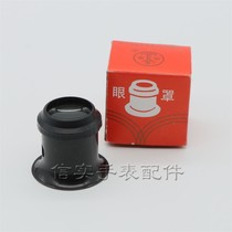 Watch maintenance tool Watcher magnifying the Chinese brand blindfold in the mirror Inch mirror 3 times 4 times 5 times 8 times Repair goggles