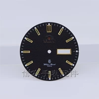 Цзеджин черное лицо