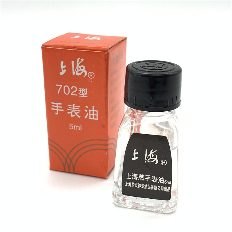 Watch and watch Repair tools Shanghai Spirit 702 Watches Oil Maintenance Oil Bell Oil Lube Anti Rust Oil 5ml