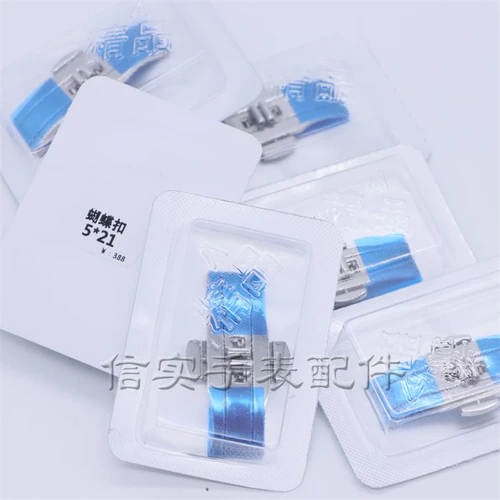 Пряжка-бабочка из нержавеющей стали в штучной упаковке Стальной ремешок для часов, раскладывающаяся застежка, двойная застежка, керамическая пряжка для соединения браслета из вольфрамовой стали