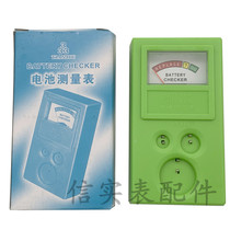 Watch Maintenance Tool Battery Survey Meter Battery Gauge Home DIY Side Quantum Tool Battery Side Gauge