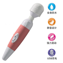 Electric vibrator Female strong vibration sledgehammer vibration cervical spine shoulder waist multifunctional full body massager USB charging