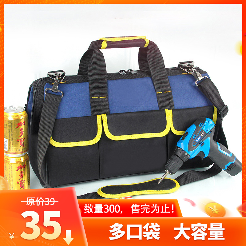 19-inch oxford cloth plumber bag tool bag canvas thickened large multi-function home appliance after-sales maintenance single-shoulder worker
