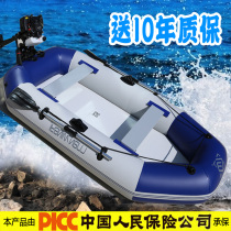 Rubber dinghy thickened hardbottom abrasion resistant submachine boat inflatable boat hovercraft hoverboard Fishing Boat Folding Yacht