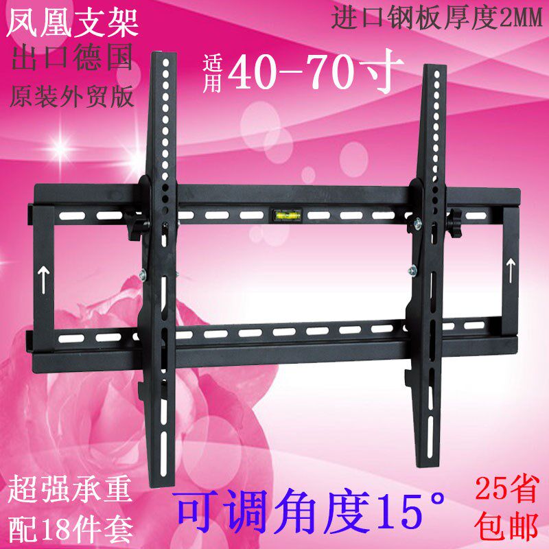 Featured Pavilion Qu Screen LCD TV Rack Universal Back Shelf TCL Haier Changhong 55 65 Inch Curved Wall
